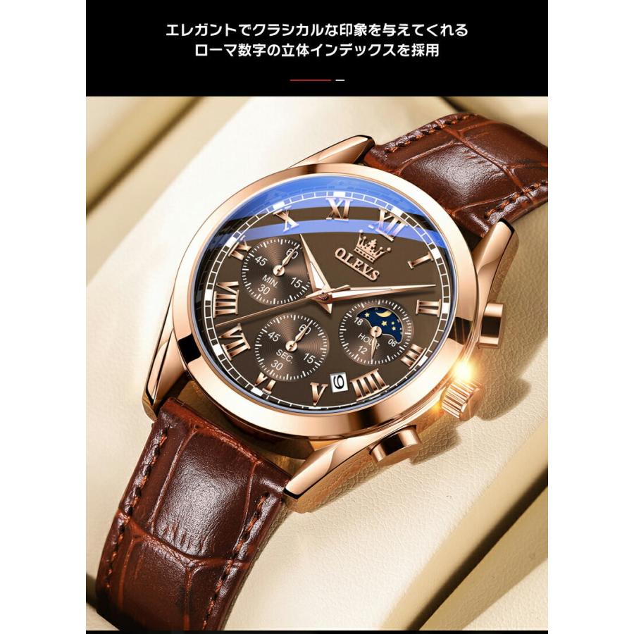 腕時計 メンズ レディース 多機能 防水 クラシック 革ベルト クロノグラフ 日付 日常生活防水 アナログ おしゃれ 大人 サンアンドムーン Olevs Zk 009 高上屋 通販 Yahoo ショッピング