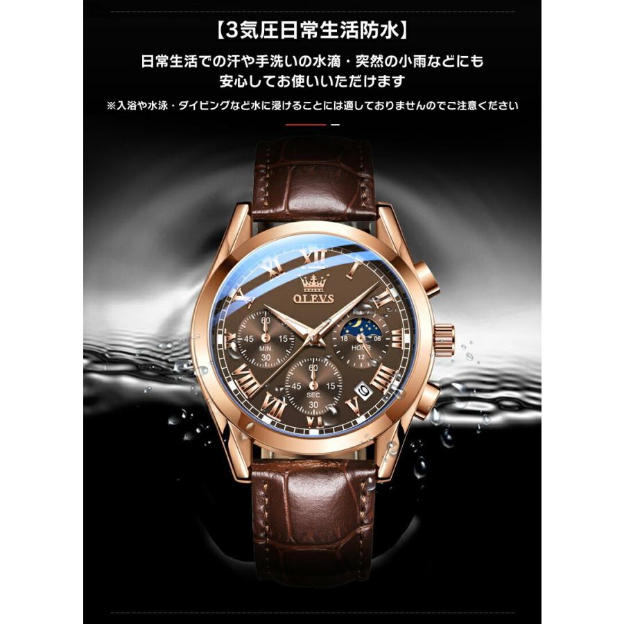 腕時計 メンズ レディース 多機能 防水 クラシック 革ベルト クロノ 
