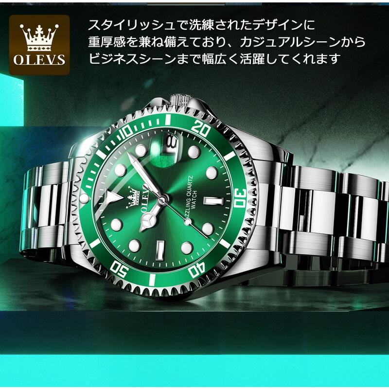 腕時計 メンズ 日付 防水3気圧日常生活防水 ステンレススチール 夜光 