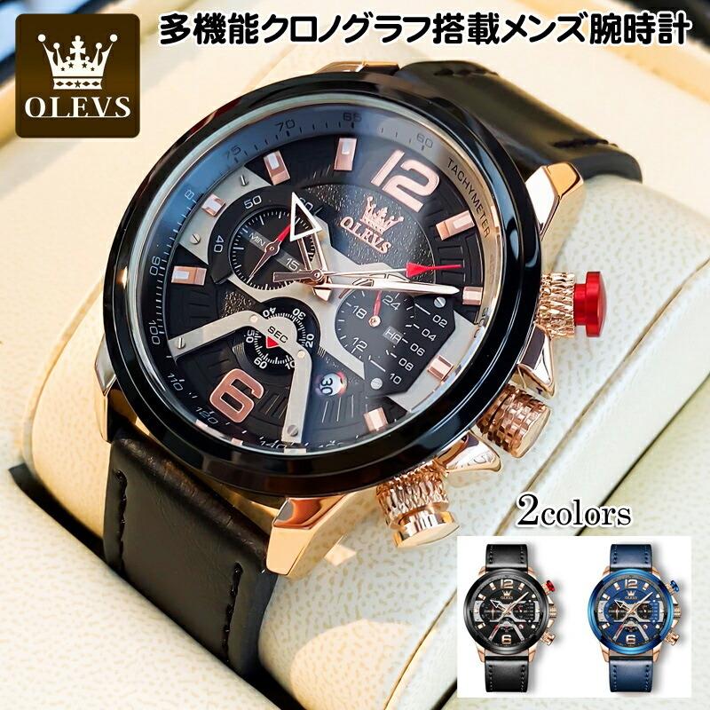 腕時計 メンズ かっこいい 多機能 防水 クラシック 革ベルト クロノグラフ 日付 ステンレス 夜光インデックス アナログ おしゃれ 大人 ビックフェイス Olevs Zk 024 Gx9915 高上屋 通販 Yahoo ショッピング
