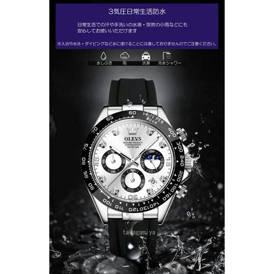 腕時計 メンズ かっこいい 多機能 防水 ラバーベルト クロノグラフ 