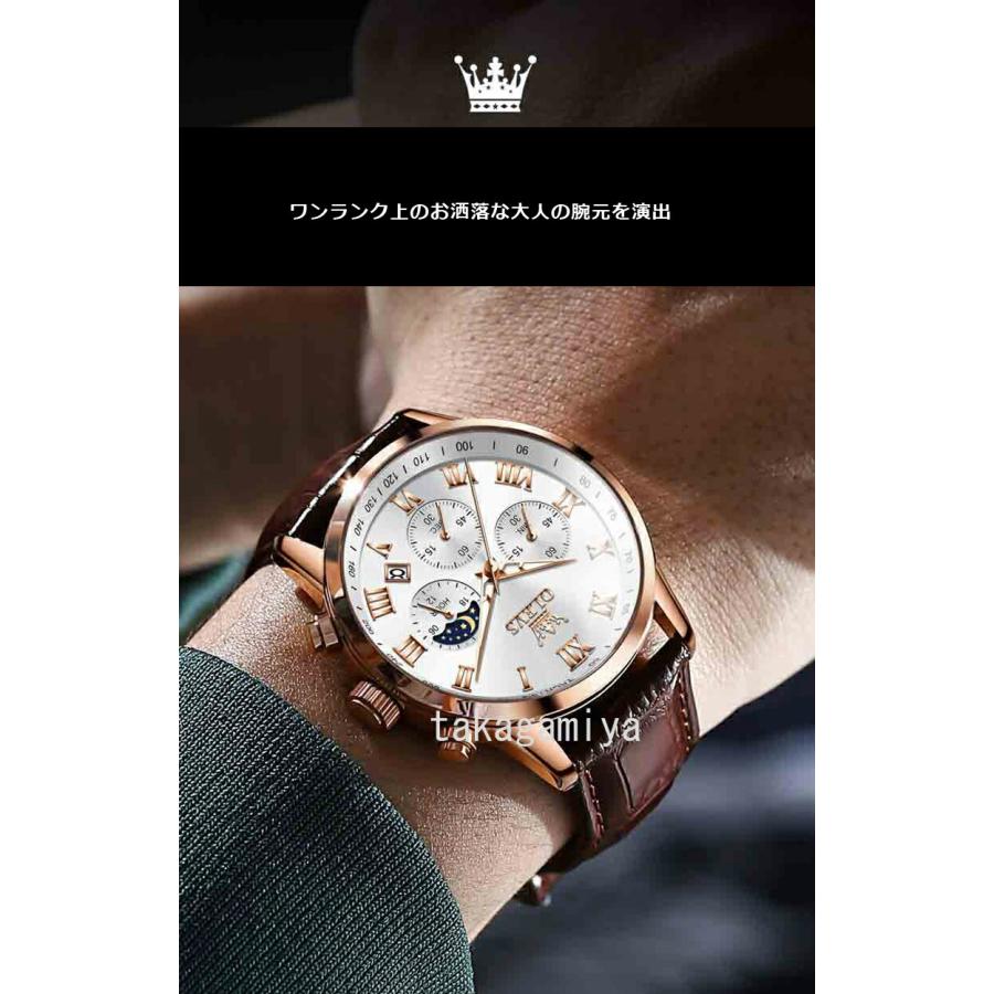 腕時計 メンズ 防水 革ベルト かっこいい 多機能 クラシック クロノグラフ 日付 サンアンドムーン ステンレス 夜光 アナログ おしゃれ 大人 クロコ型押し OLEVS :zk-055-5529:高上屋 通販 腕時計 オロロギロクマンマーレクロノタイタニオコーデュラスコンタティッシモヌオーヴォorologio locman mare chrono 47mm 130blbs590 titaniocordura scontatissimo nuovo