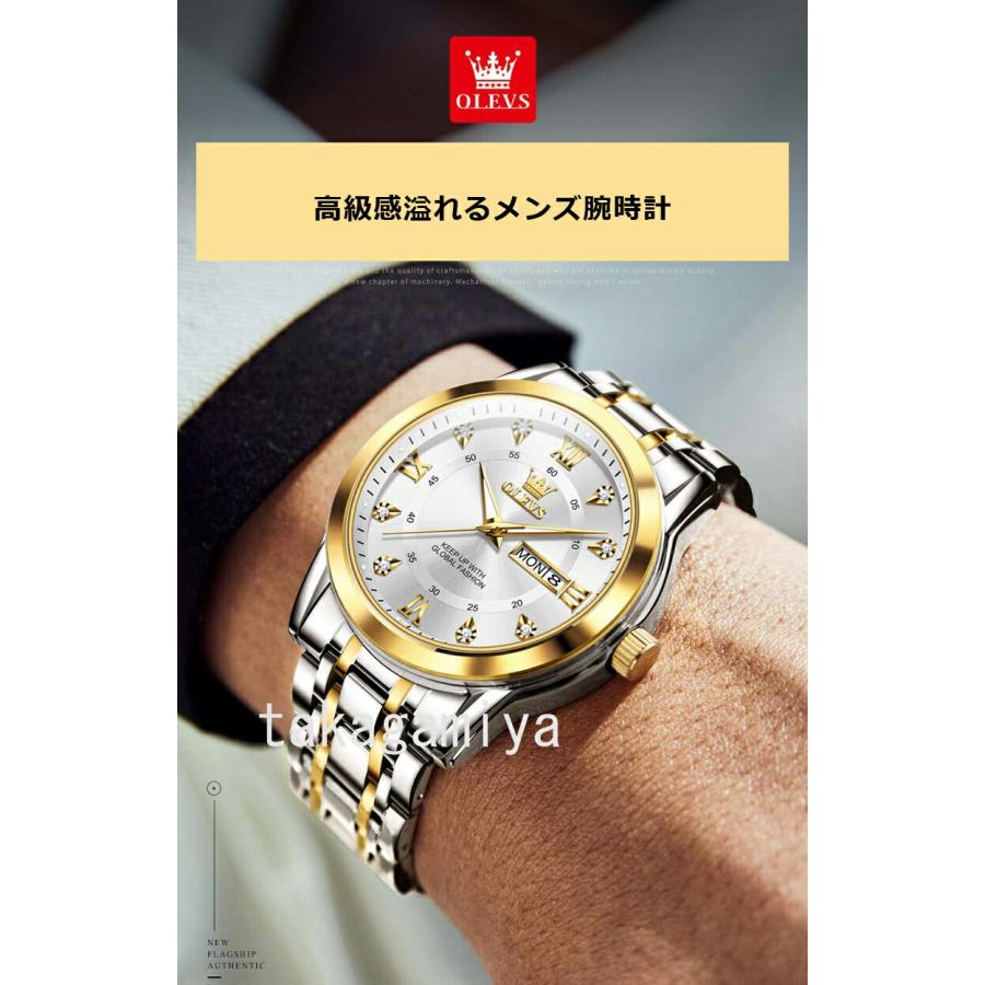 腕時計 メンズ 防水 ステンレスベルト かっこいい クラシック 日付 