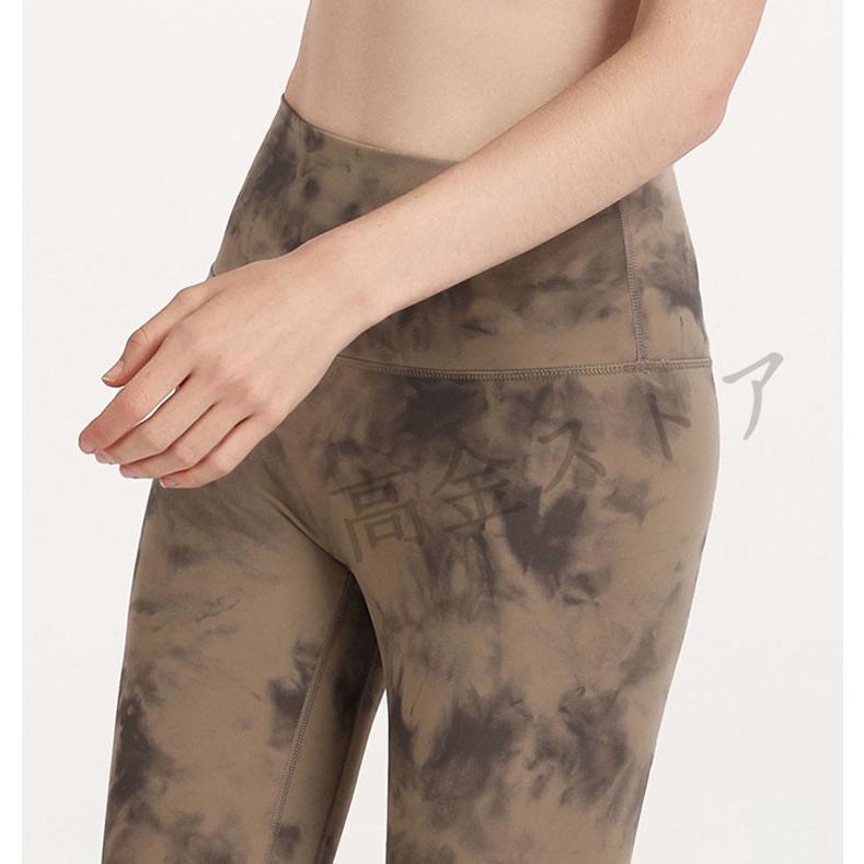 最大82%OFFクーポン パッツ レディー ロングパンツ lululemon ス ボトムス レギンス セール スポーツ ヨガパンツ ルルレモン ヨガパンツ 最大82%OFFクーポン パッツ レディー ロングパンツ lululemon ス ボトムス レギンス セール スポーツ ヨガパンツ ルルレモン ヨガパンツ
