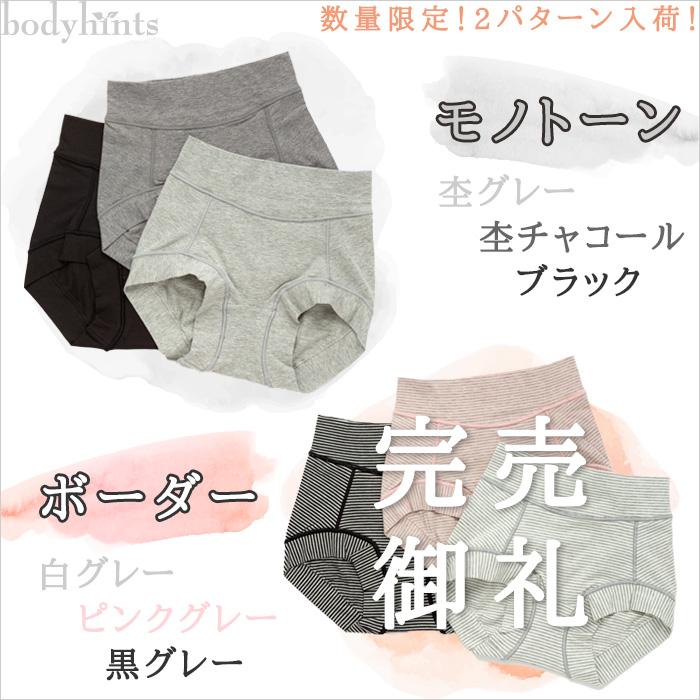 まーぁ品 ダイアナショーツ3枚セット ダイアナ ショーツ EL 3枚セット ピンク - メルカリ