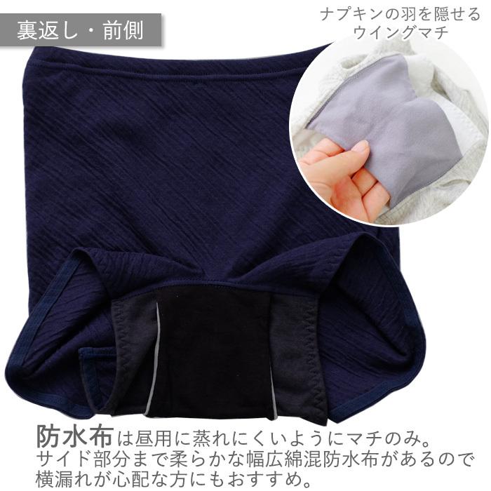綿100 サニタリーショーツ 昼用 1分丈 エアリーガーゼ 生理用パンツ 日本アトピー協会推薦品 73wb 肌に優しい下着のお店bodyhints 通販 Yahoo ショッピング