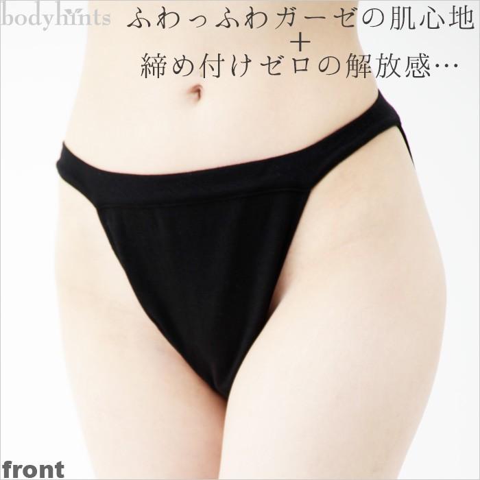 綿100 ショーツ ふんどしパンツ ふんパン エアリーガーゼ 女性用パンツ 下着 肌着 インナー 日本製 日本アトピー協会推薦品 E694wb 肌に優しい下着のお店bodyhints 通販 Yahoo ショッピング