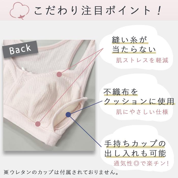綿100 下着上下セット ソフトブラ ショーツ エアリーガーゼ ノンワイヤー 女性用パンツ 肌着 日本製 日本アトピー協会推薦品 メール便不可 Gzseta 肌に優しい下着のお店bodyhints 通販 Yahoo ショッピング