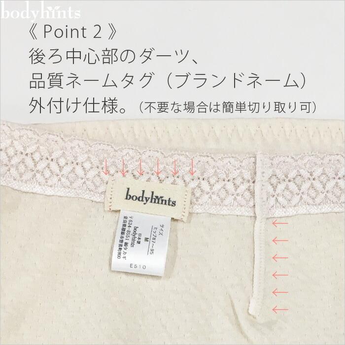 綿100 下着上下セット ソフトブラ ショーツ エアリーガーゼ ノンワイヤー 女性用パンツ 肌着 日本製 日本アトピー協会推薦品 メール便不可 Gzseta 肌に優しい下着のお店bodyhints 通販 Yahoo ショッピング