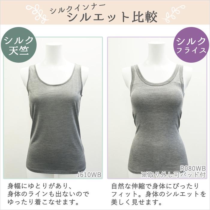 シルク100 タンクトップ 肌に優しい肌着 汗取り 吸汗速乾 レディース インナー ノースリーブ シンプル 肌着 下着女性 冷えとり 無地 重ね着 ゆったり 体型カバー J610wb 肌に優しい下着のお店bodyhints 通販 Yahoo ショッピング