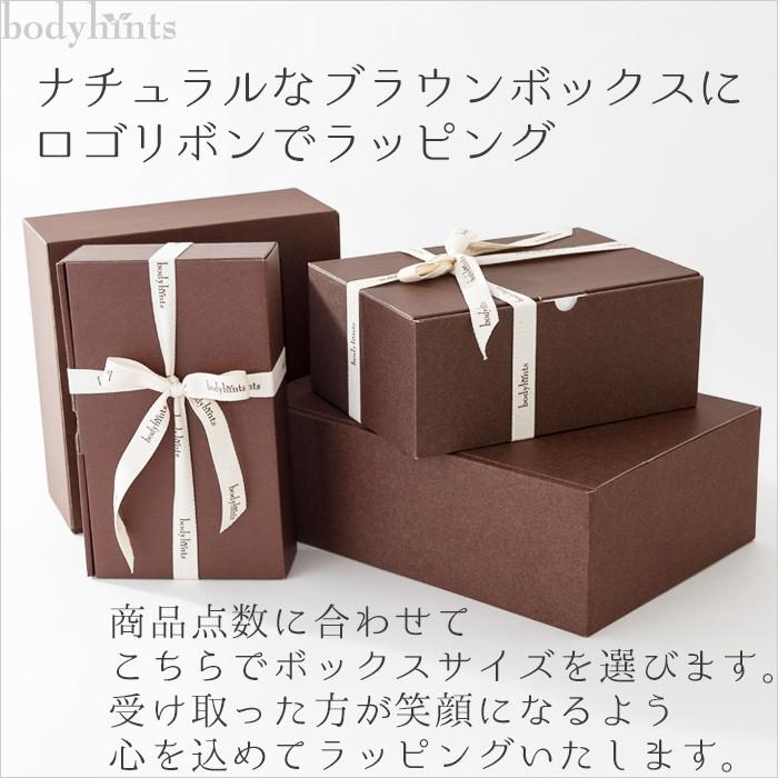 ギフトラッピング ギフトボックス プレゼントボックス 箱 リボン メッセージタグ付き ギフト用にオススメ :N219SET:肌に優しい下着のお店bodyhints - 通販 - Yahoo!ショッピング ギフトラッピング ギフトボックス プレゼントボックス 箱 リボン メッセージタグ付き ギフト用にオススメ :N219SET:肌に優しい下着のお店bodyhints - 通販 - Yahoo!ショッピング