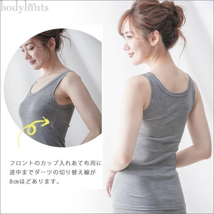 シルク100 タンクトップ カップ付 脇縫い目なし ブラトップ レディース ノースリーブ 汗取りインナー 冷えとり 無地 重ね着 体型カバー 日本製 メール便不可 R080wb 肌に優しい下着のお店bodyhints 通販 Yahoo ショッピング