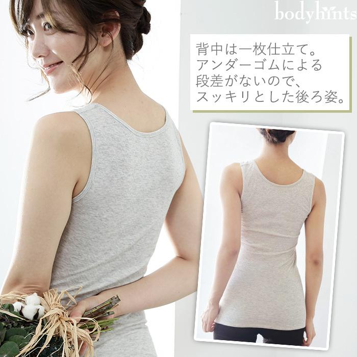 綿100 タンクトップ カップ付 エアリーガーゼ 日本製 インナー 下着 肌着 ブラトップ 日本アトピー協会推薦品 メール便不可 R084wb 肌に優しい下着のお店bodyhints 通販 Yahoo ショッピング