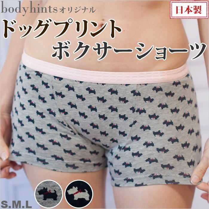 RAJA 犬柄 ボクシングショーツ RAJA 犬柄 ボクシングショーツ