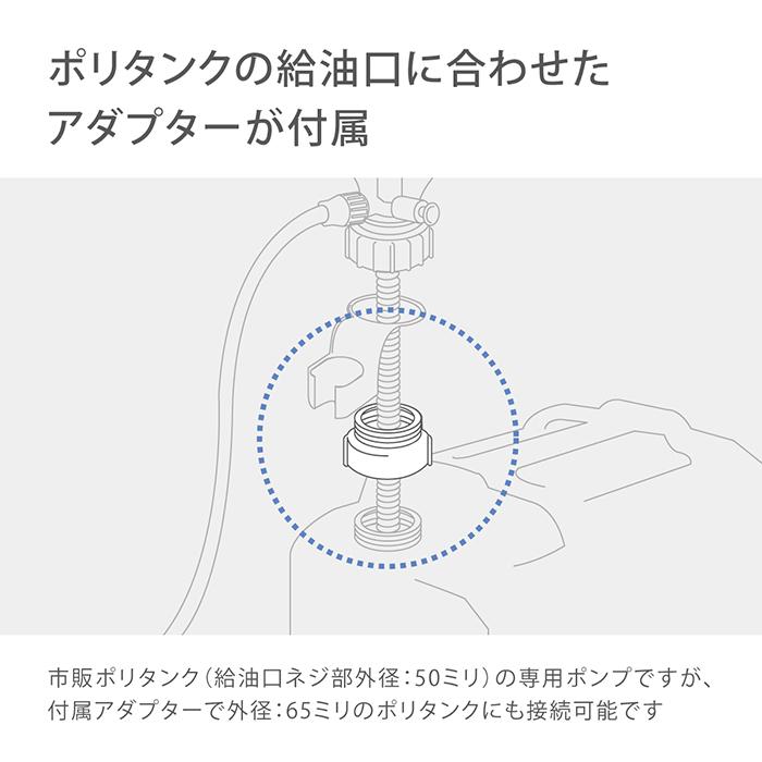 アウトドア ポリタンク接続用品 アウトドアポンプ バーベキュー マリンスポーツ 災害対策 A122 タカギ takagi 公式 安心の2年間保証｜takagi-official｜08