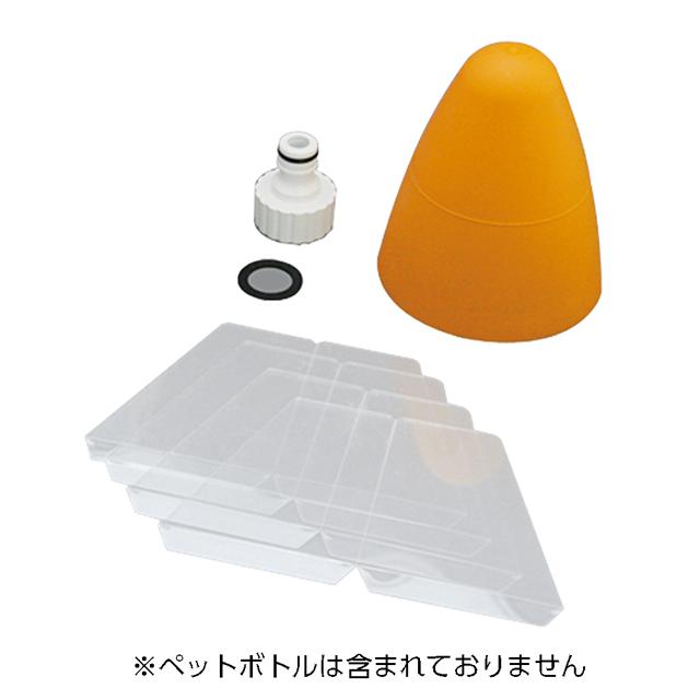 タカギ ペットボトルロケット ロケット機体セットII交換用パーツ