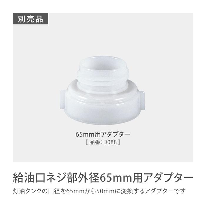 タカギ（takagi） ポリカンポンプ 灯油ポンプ 電池不要 石油ストーブ