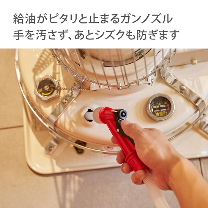 タカギ（takagi） ポリカンポンプ 灯油ポンプ 電池不要 石油ストーブ 