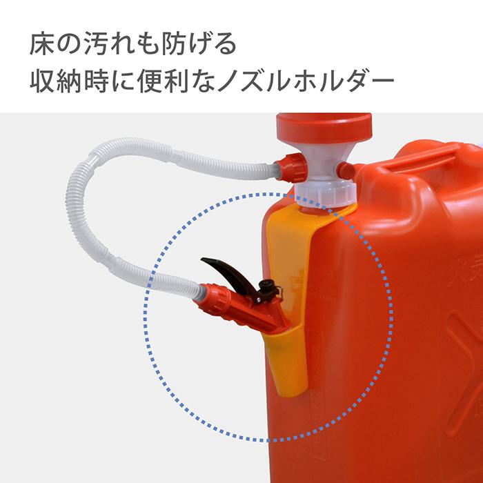 タカギ（takagi） ポリカンポンプ 灯油ポンプ 電池不要 石油ストーブ