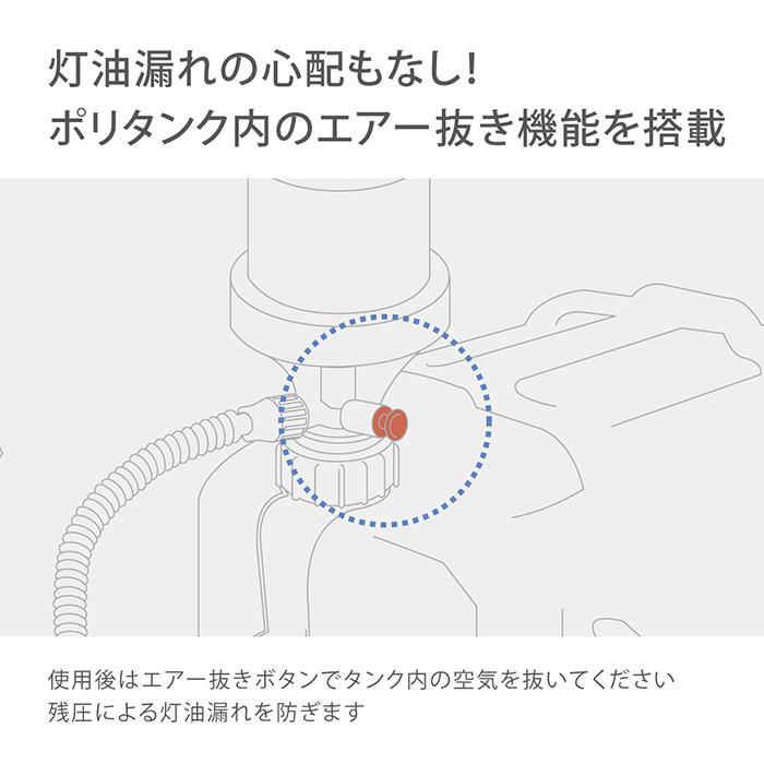 タカギ（takagi） ポリカンポンプ 灯油ポンプ 電池不要 石油ストーブ 