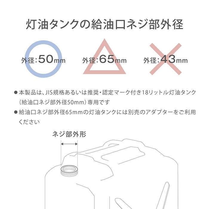 タカギ（takagi） ポリカンポンプ 灯油ポンプ 電池不要 石油ストーブ