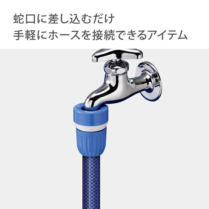 タカギ（takagi） 蛇口ニップル ピッター蛇口 G003FJ 公式 安心の2年間