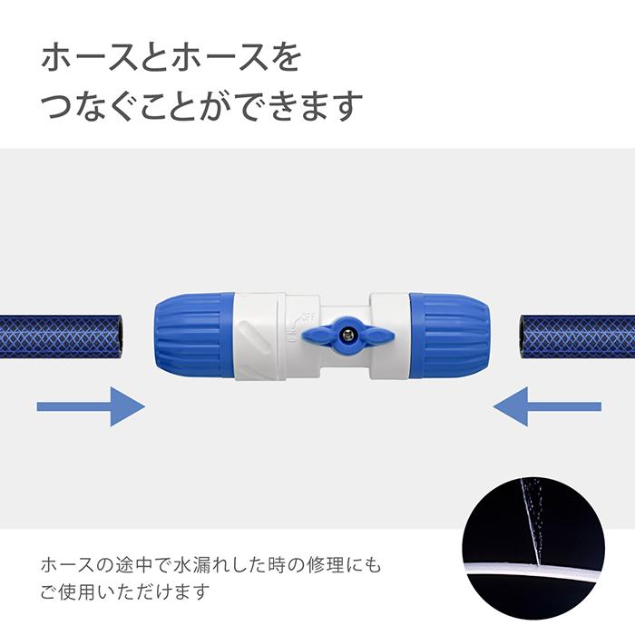 ホースジョイント コック付回転ホースジョイント G037 タカギ takagi 公式 安心の2年間保証｜takagi-official｜02