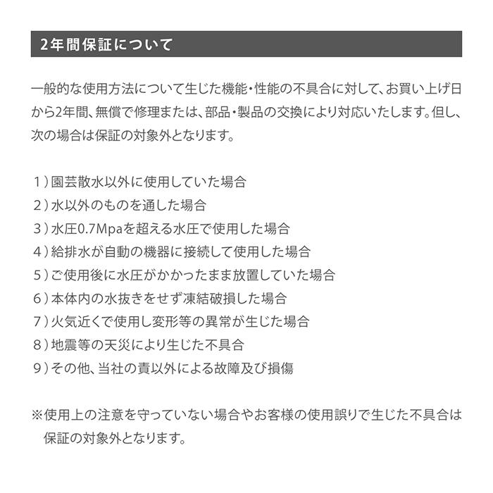 ホースジョイント コック付回転ホースジョイント G037 タカギ takagi 公式 安心の2年間保証｜takagi-official｜07