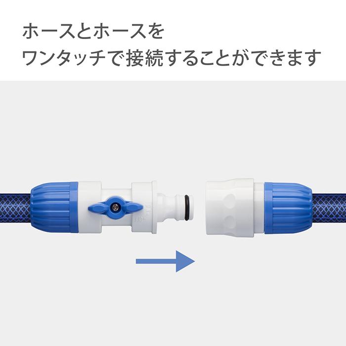 タカギ（takagi） ホースジョイント コック付パチットホースジョイント