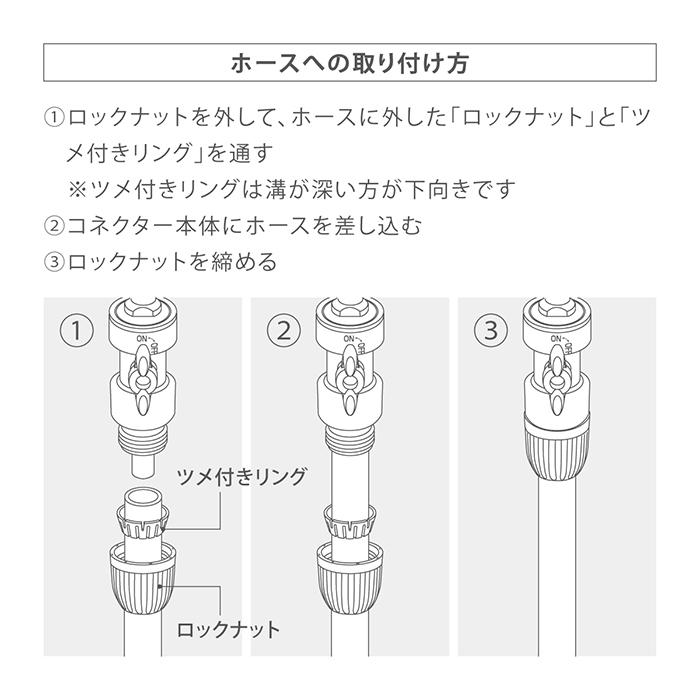 タカギ（takagi） ホースジョイント コック付パチットホースジョイント