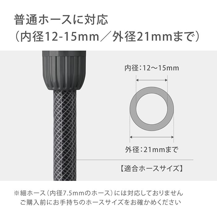 タカギ（takagi） ホース ジョイント コネクター つなぐ パチット