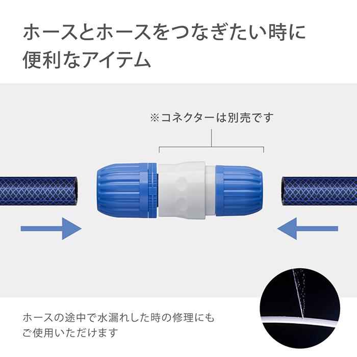 ホースジョイント ホースジョイントニップル G040 タカギ takagi 公式 安心の2年間保証｜takagi-official｜02