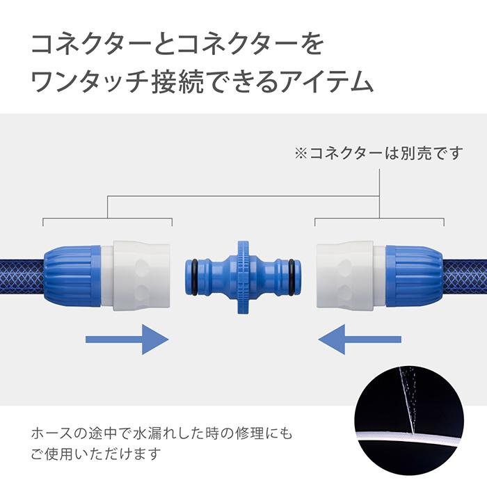 ホースジョイント ジョイントニップル G041FJ タカギ takagi 公式 安心の2年間保証｜takagi-official｜02