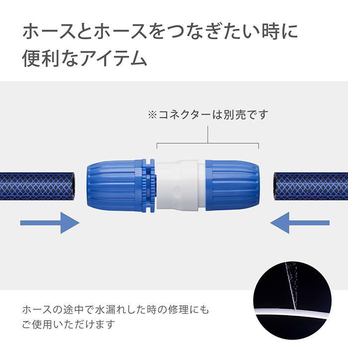 タカギ（takagi） ホースジョイント ホースジョイントニップルL G042FJ