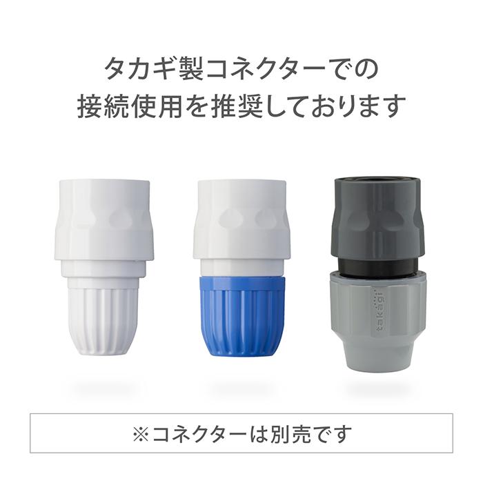 タカギ（takagi） ホースジョイント ホースジョイントニップルL G042FJ