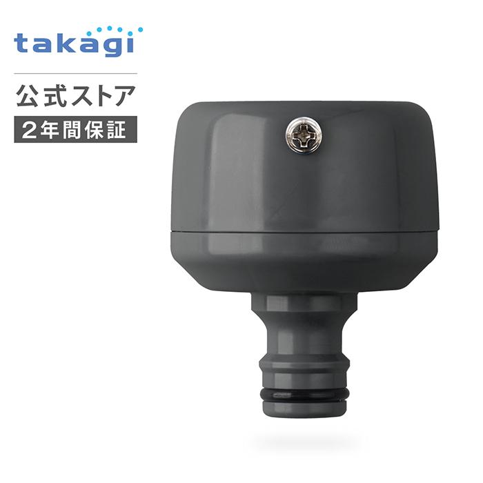 タカギ（takagi） 蛇口 水道 ニップル 蛇口ニップルL G044CG 公式 2