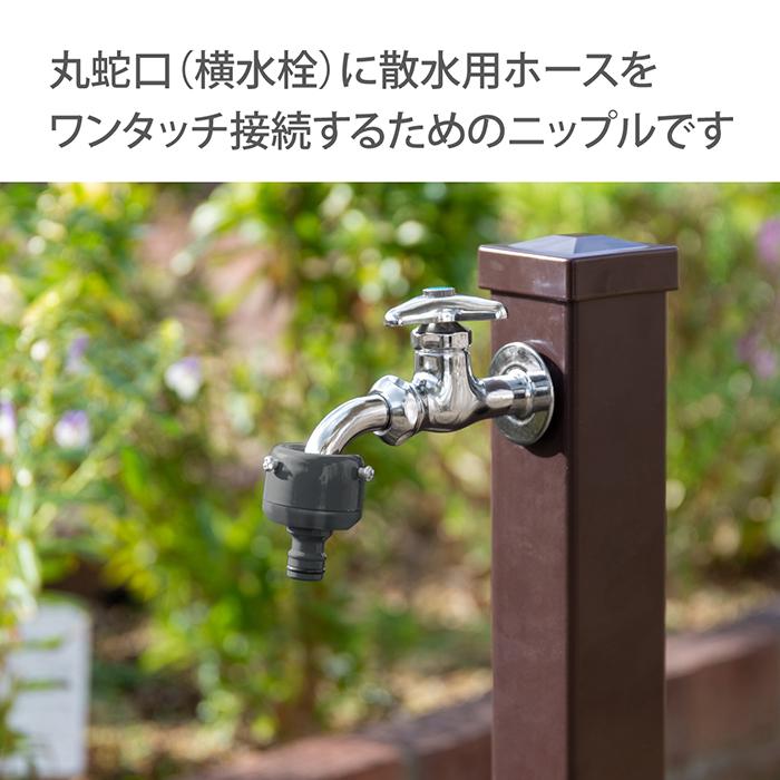 タカギ（takagi） 蛇口 水道 ニップル 蛇口ニップルL G044CG 公式 2