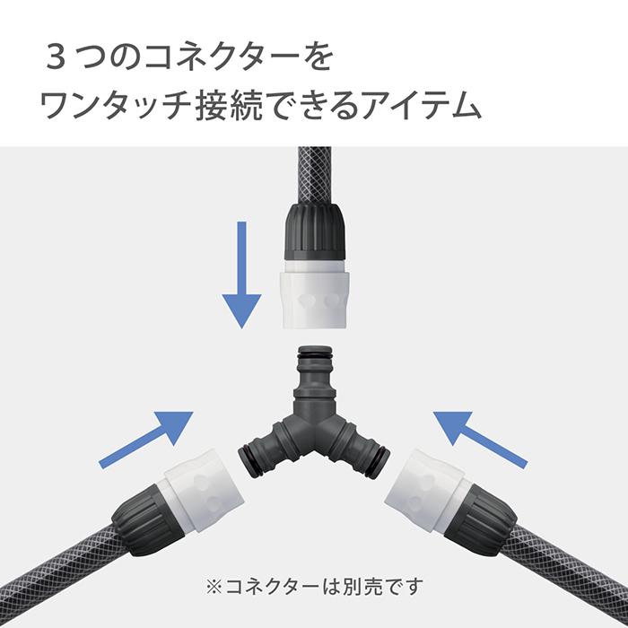 タカギ（takagi） ホースジョイント 三ツ又ジョイントニップル G062CG