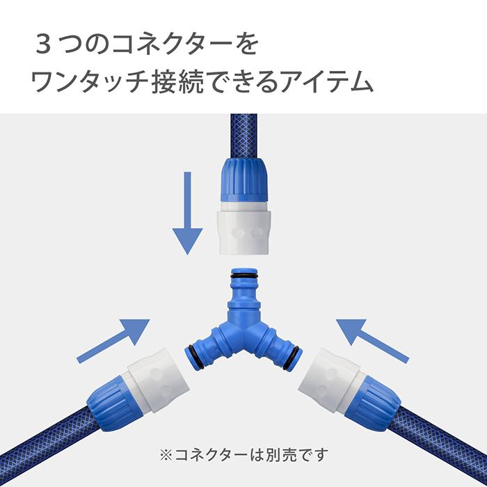 タカギ（takagi） ホースジョイント 三ツ又ジョイントニップル G062FJ