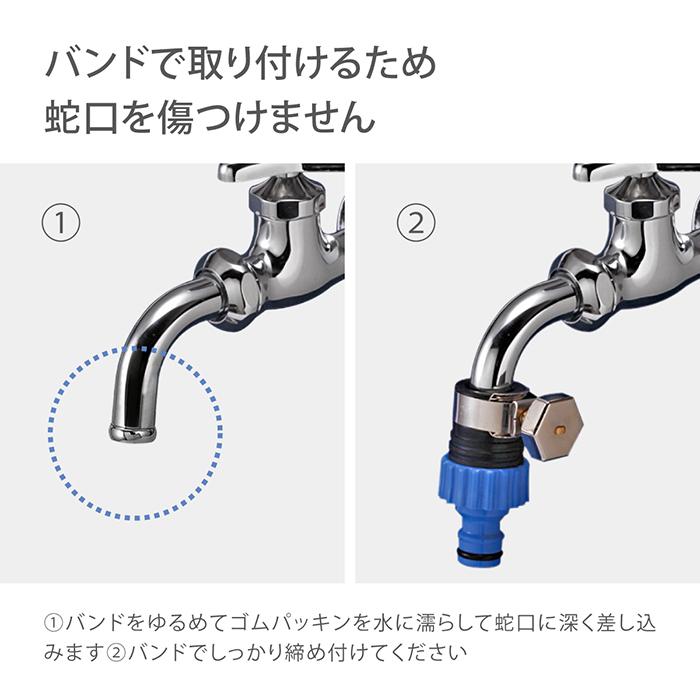 タカギ（takagi） 蛇口ニップル バンド付蛇口ニップル G064FJ 公式