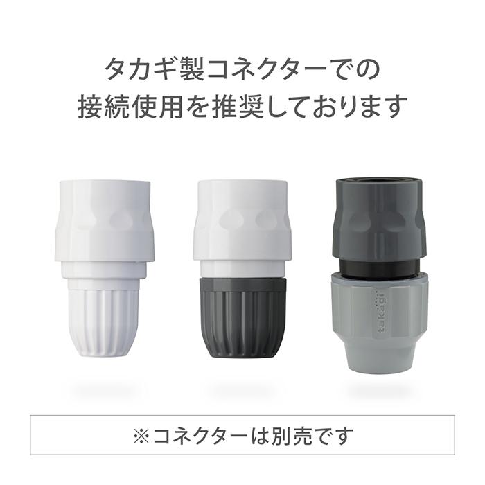 タカギ（takagi） 蛇口ニップル ネジ付蛇口ニップル G065CG 公式 2年間