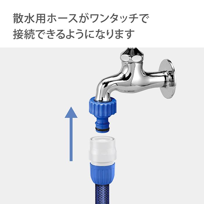 タカギ 蛇口ニップル ネジ付蛇口ニップル G065FJ takagi 公式