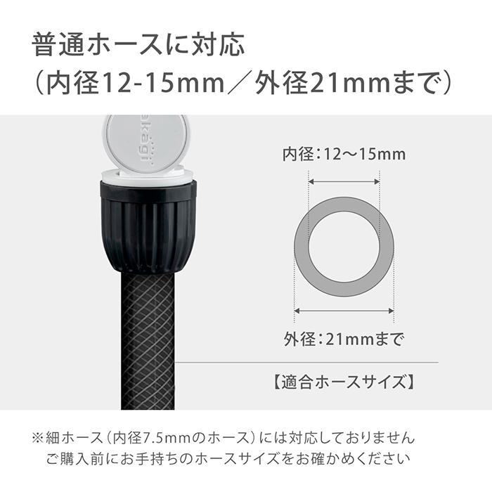 タカギ（takagi） 自在コネクター(CG) G067CG 公式 安心の2年間保証