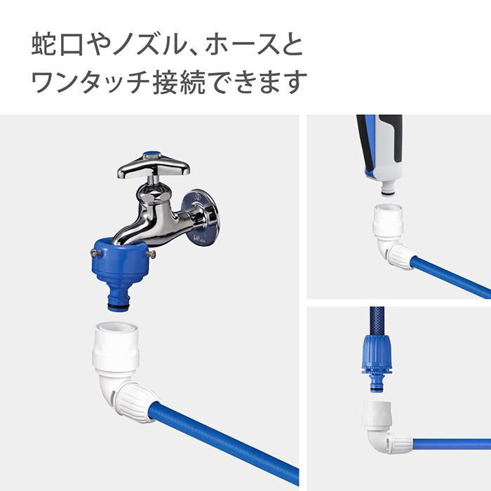 タカギ（takagi） コネクター スリムL型コネクター G069SH 公式 安心の
