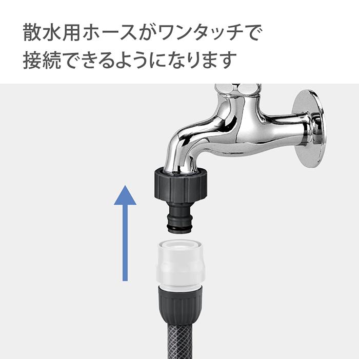 タカギ（takagi） 蛇口ニップル ネジ付蛇口ニップルL G070CG 公式 安心