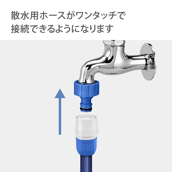 タカギ 蛇口ニップル ネジ付蛇口ニップルL G070FJ takagi 公式 タカギ 蛇口ニップル ネジ付蛇口ニップルL G070FJ takagi 公式