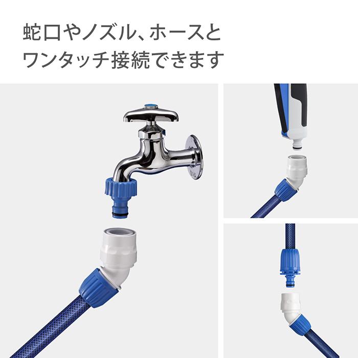 タカポコ タカギ（takagi） コネクター 45度コネクター G072FJ 公式 安心の2年間