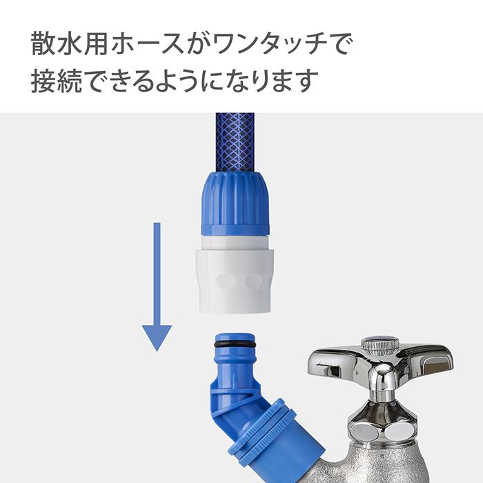 タカギ（takagi） 蛇口ニップル コネクター 地下散水栓ニップルセット