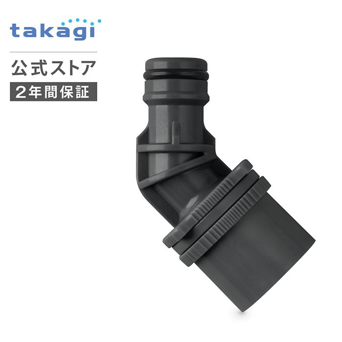 タカギ（takagi） 蛇口ニップル 地下散水栓ニップル(CG) G076CG 公式 2