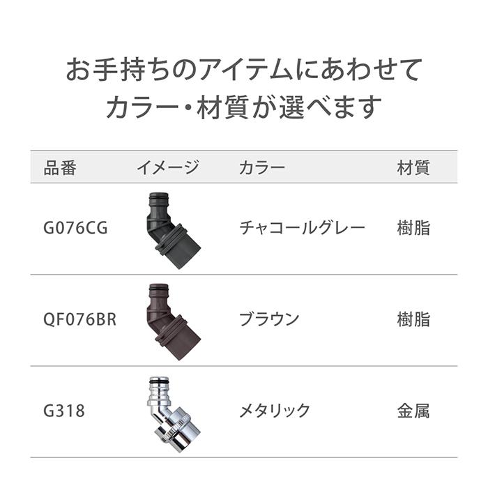タカギ（takagi） 蛇口ニップル 地下散水栓ニップル(CG) G076CG 公式 2